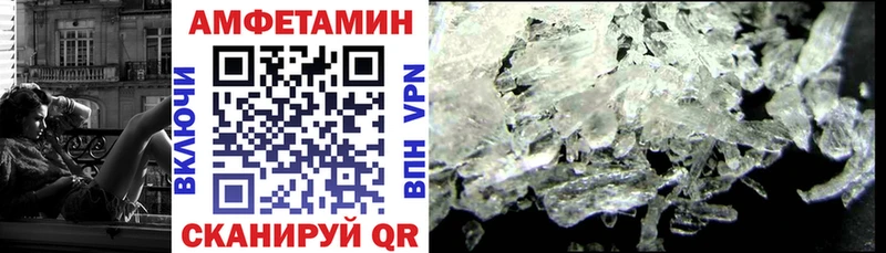 Купить  Нязепетровск  АМФЕТАМИН Розовый 
