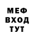 Меф мука Herry Fame