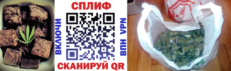 Купить Нязепетровск Еда ТГК марихуана