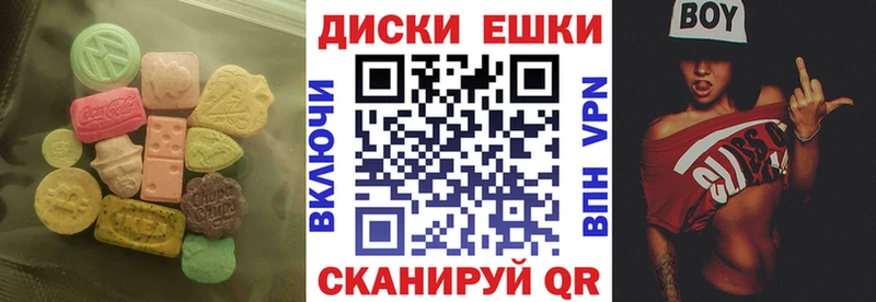 Экстази VHQ  Купить закладки  Нязепетровск 