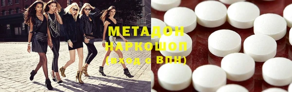 стаф Михайловка
