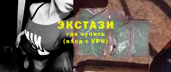 ПСИЛОЦИБИНОВЫЕ ГРИБЫ Михайлов