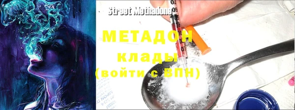 ПСИЛОЦИБИНОВЫЕ ГРИБЫ Михайлов