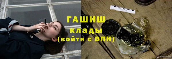 стаф Михайловка