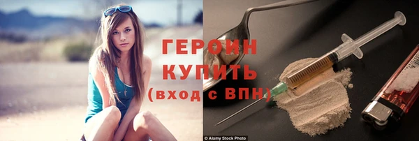 ПСИЛОЦИБИНОВЫЕ ГРИБЫ Михайлов