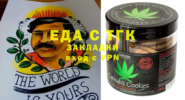 стаф Михайловка