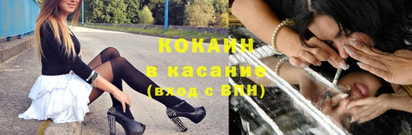 стаф Михайловка
