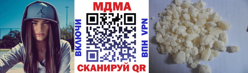 МДМА кристаллы  Купить где  Нязепетровск 
