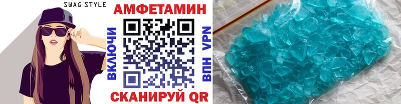 Метамфетамин Декстрометамфетамин 99.9%  Купить где  Нязепетровск 