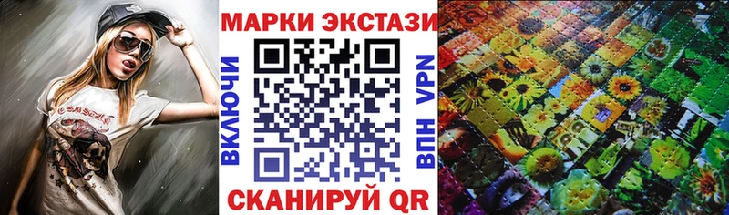 Купить закладки  Нязепетровск  Наркотические марки 1,5мг 
