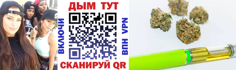 Купить закладки  Нязепетровск  Бошки марихуана конопля 